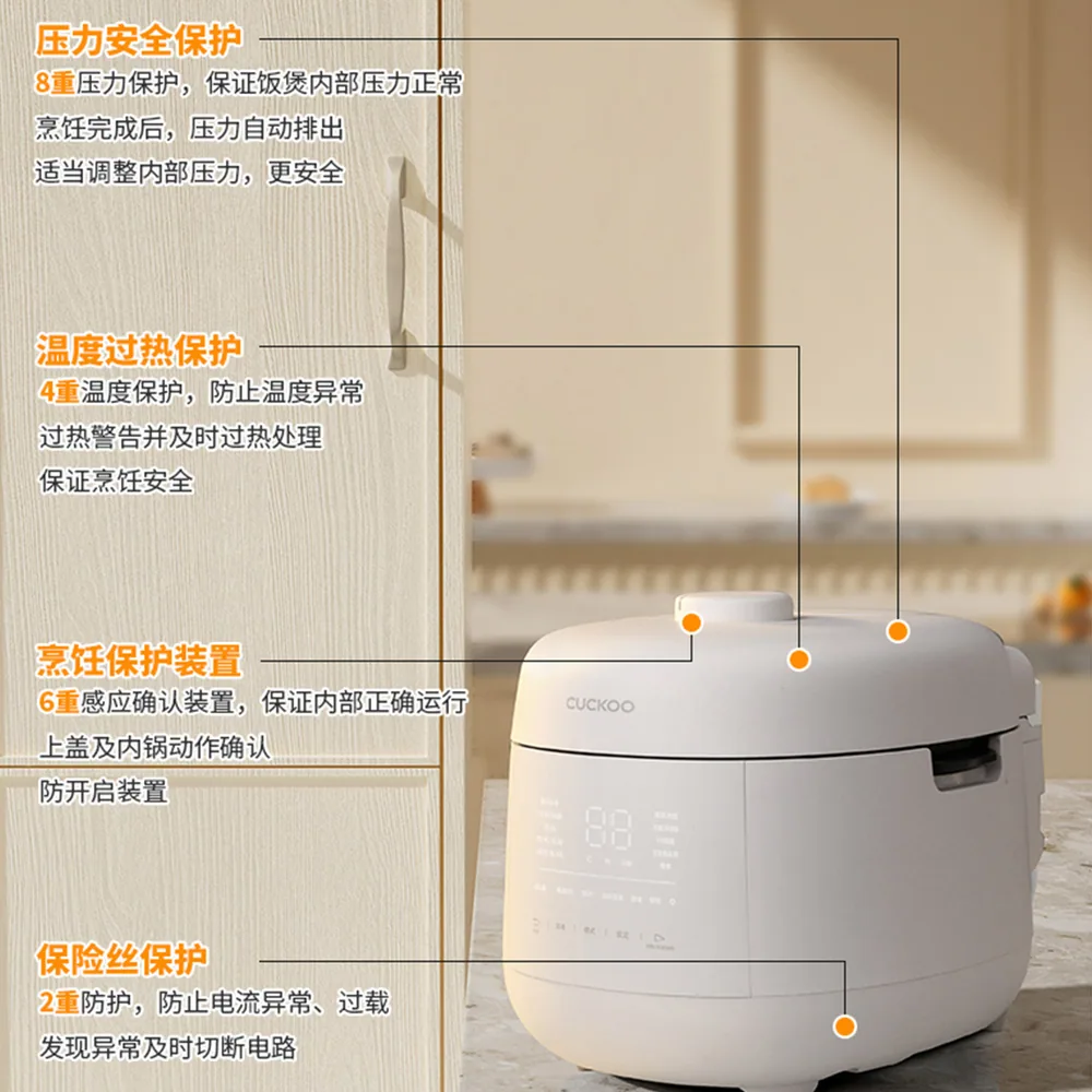 CUCKOO福库双压高压电饭煲3L主图（细节图 1）