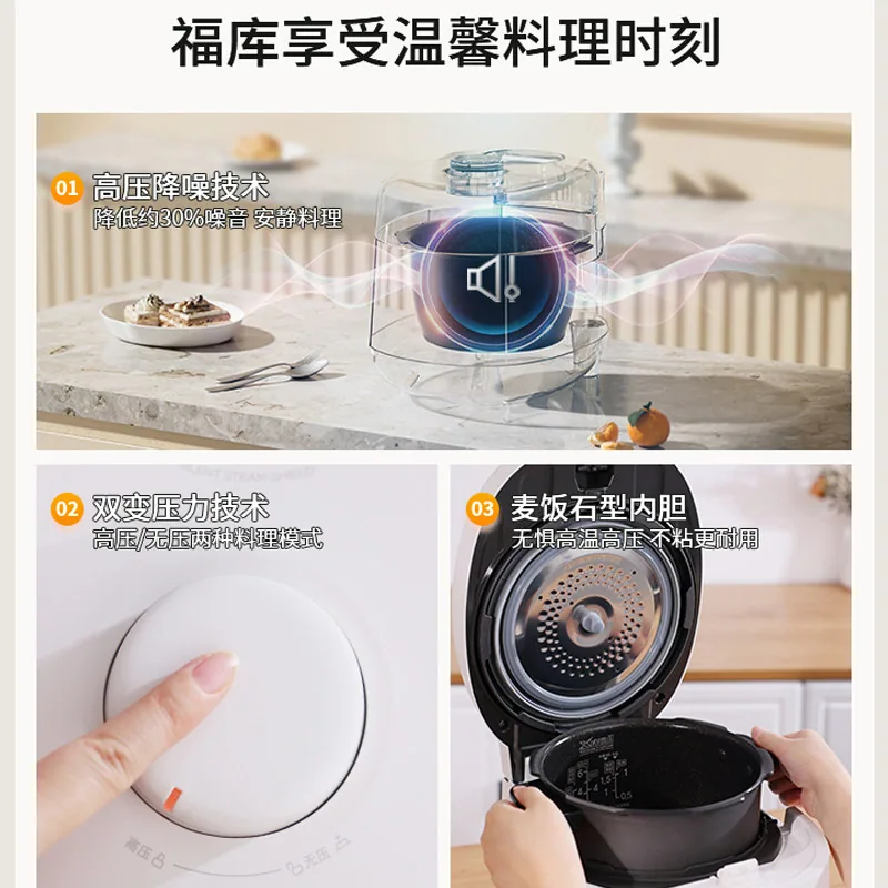 CUCKOO福库双压高压电饭煲3L主图（细节图 2）