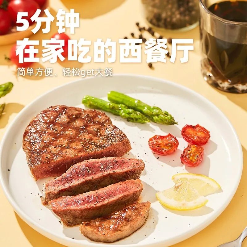 天海藏儿童菲力牛排10片装整切牛排（细节图 1）