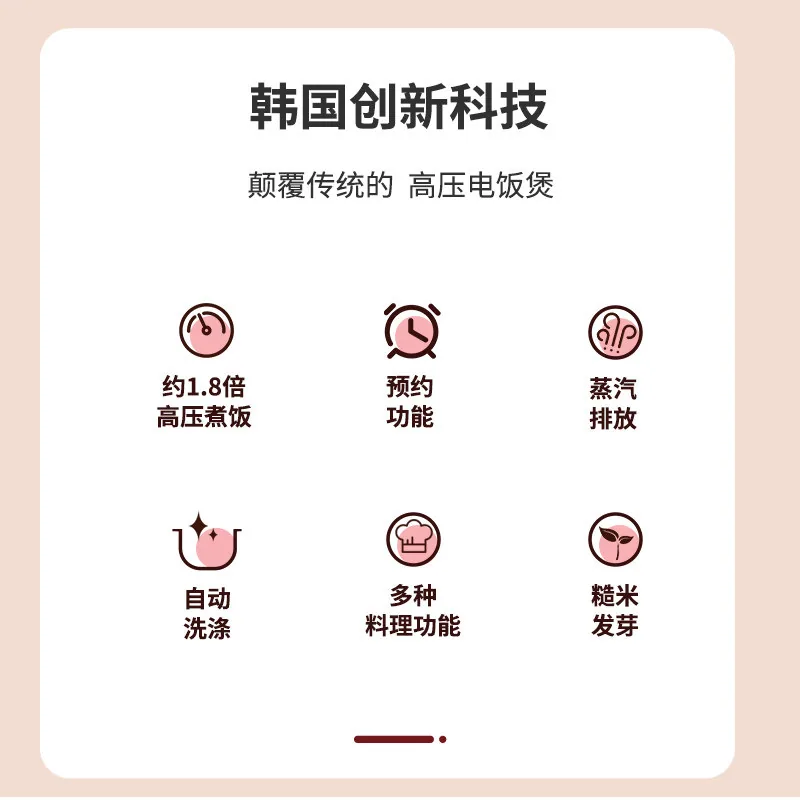 CUCKOO福库智能电饭煲5L