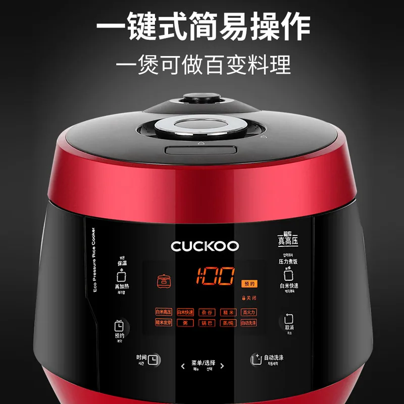 CUCKOO福库5L智能电饭煲主机（细节图 2）