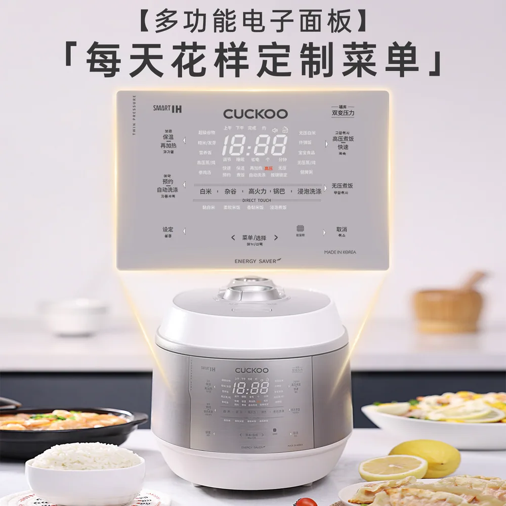 CUCKOO福库双子星电饭煲钛金内胆（细节图 1）