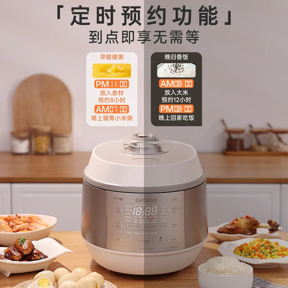 CUCKOO福库双子星电饭煲钛金内胆（细节图 2）