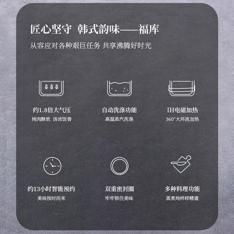 CUCKOO福库韩国进口电饭煲4L