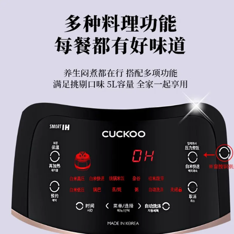 CUCKOO福库韩国进口IH电饭煲4L（细节图 1）