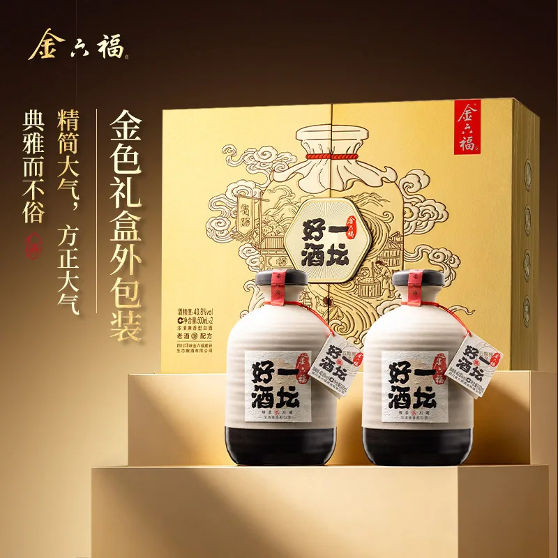 金六福一坛好酒陶坛礼盒500ml两瓶装（细节图 1）