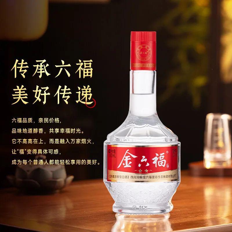 金六福二星绵柔52度白酒500ml*6瓶整箱（细节图 1）