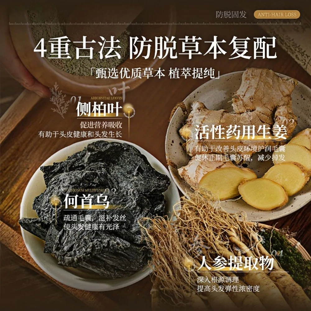 aesiley XH防脱防断洗发水500ml单瓶装（细节图 1）
