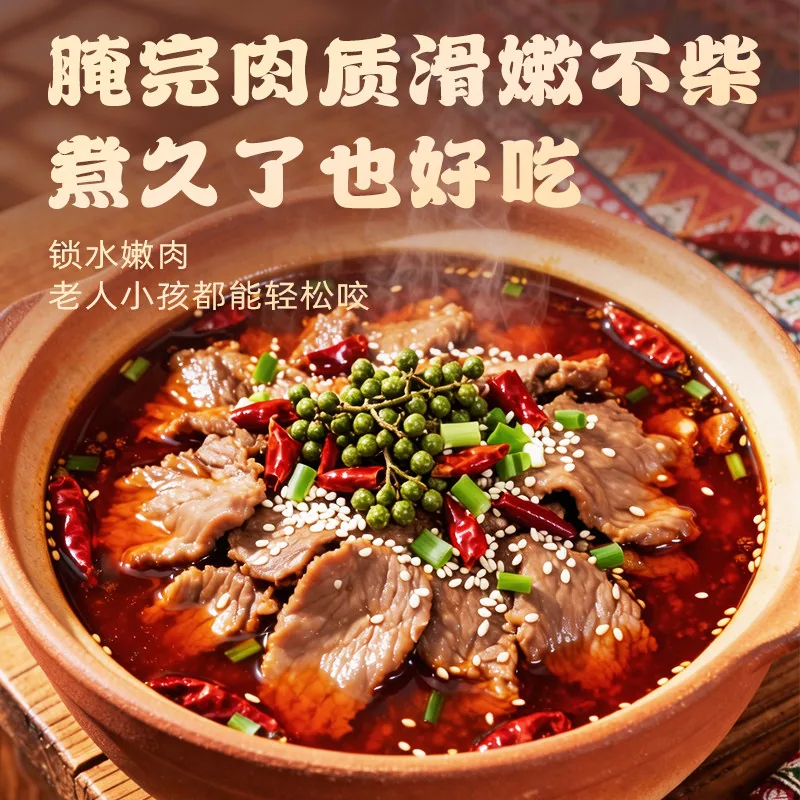 安琪浆肉粉调味料10g*5袋
