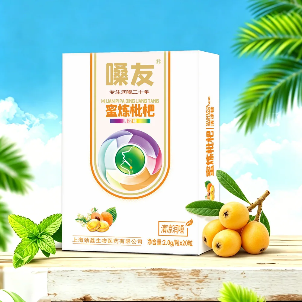 五洲人胖大海清凉糖20粒两盒装（细节图 2）