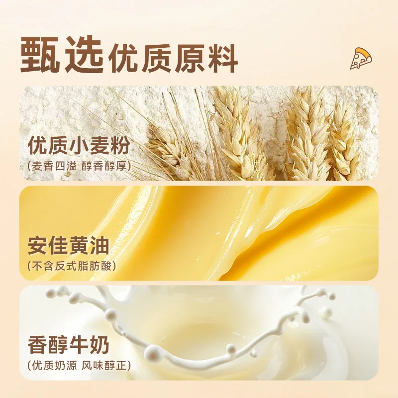 焙小姐披萨果蔬牛肉美式培根秘制鸡肉5袋装（细节图 1）