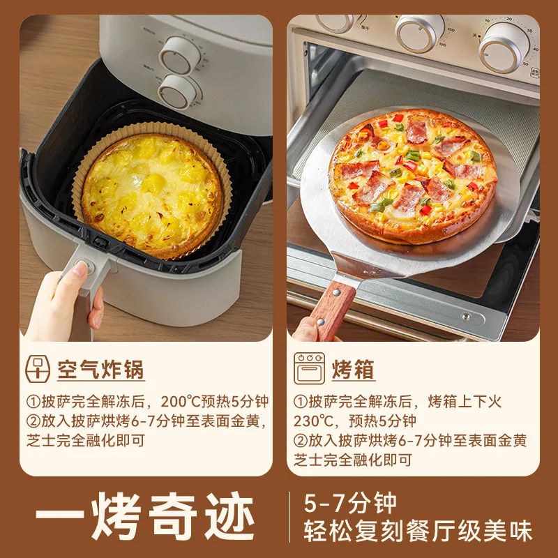 焙小姐披萨果蔬牛肉美式培根秘制鸡肉5袋装（细节图 2）