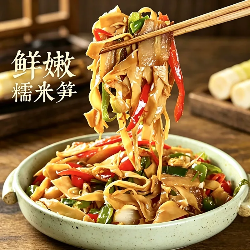 绿乐熊原味糯米笋500g*4包（细节图 1）