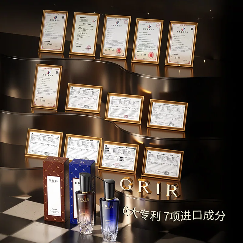 GRIR智妍重组Ⅲ型胶原紧塑早晚安精华露