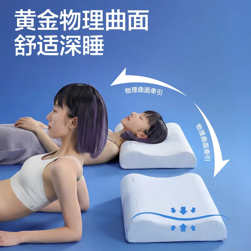 网易严选记忆棉枕慢回弹护颈椎枕（细节图 2）