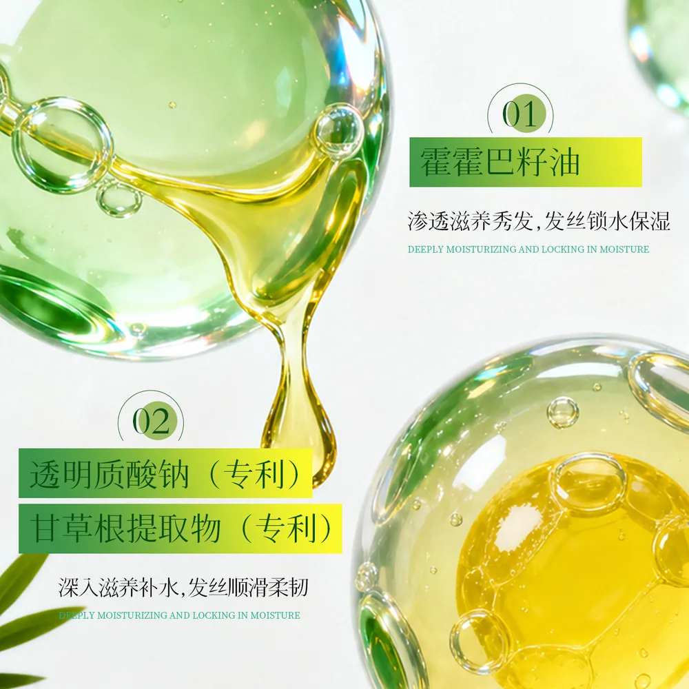 初律山茶花护发精油100ml瓶装（细节图 1）
