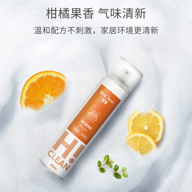 世净油污净慕斯500ML瓶装主图（细节图 2）