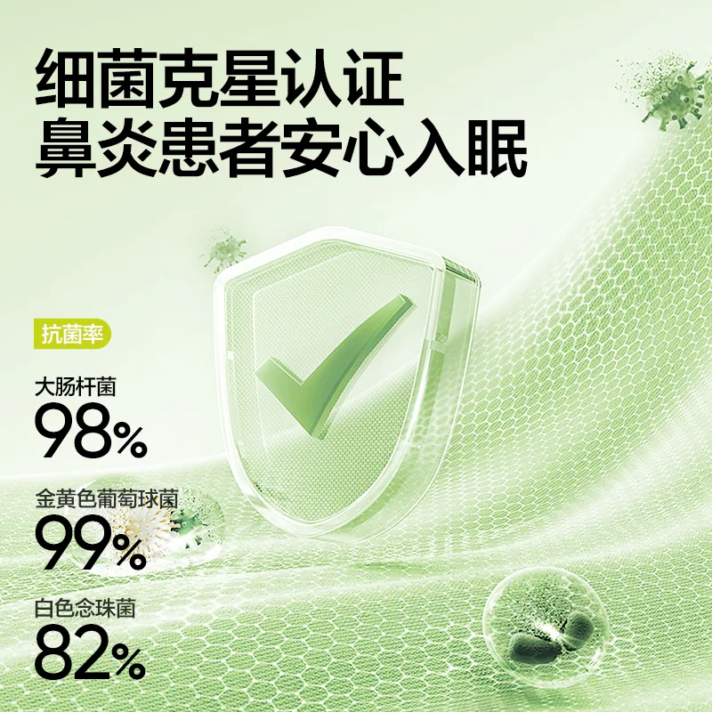 网易严选大豆纤维春秋夏凉被150×200cm（细节图 1）