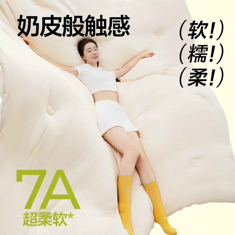 网易严选大豆纤维春秋夏凉被150×200cm（细节图 2）