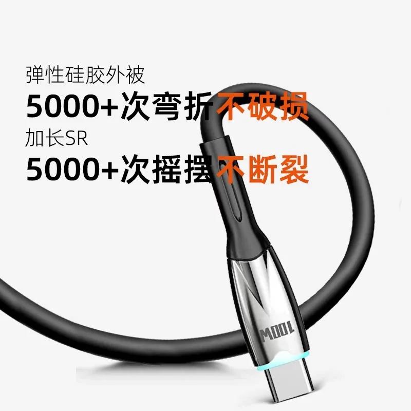 喜美诺双C100w数据线硅胶款（细节图 2）