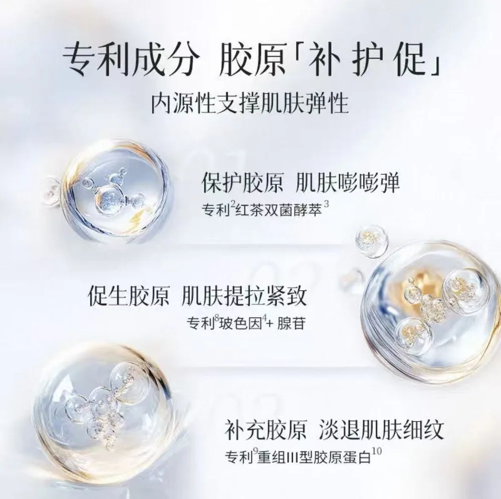 植物医生高山红茶水乳套装