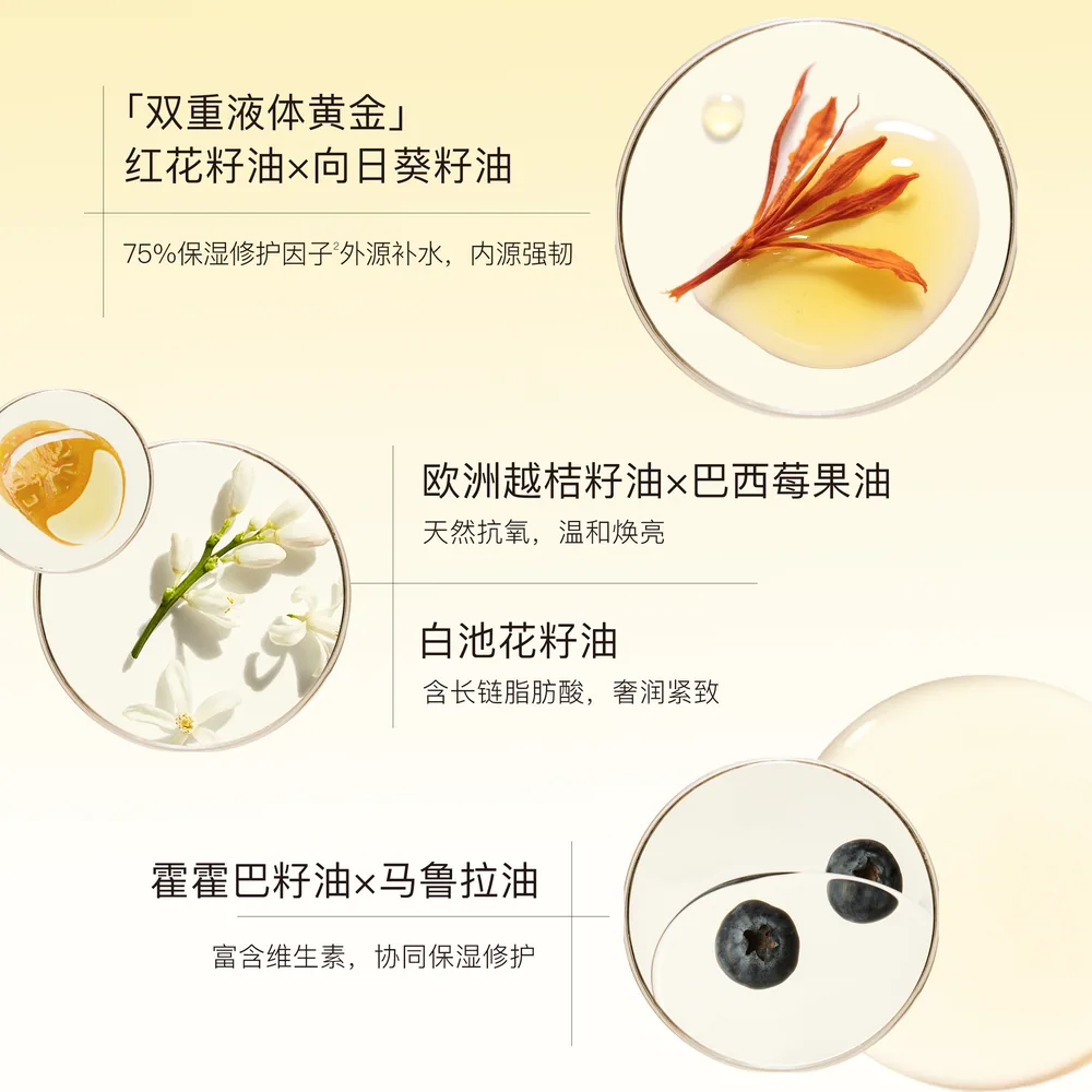 KIMTRUE且初无花果沐浴油