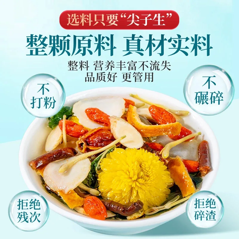 聚广德西洋参黄芪菊花枸杞茶独立茶包（细节图 2）