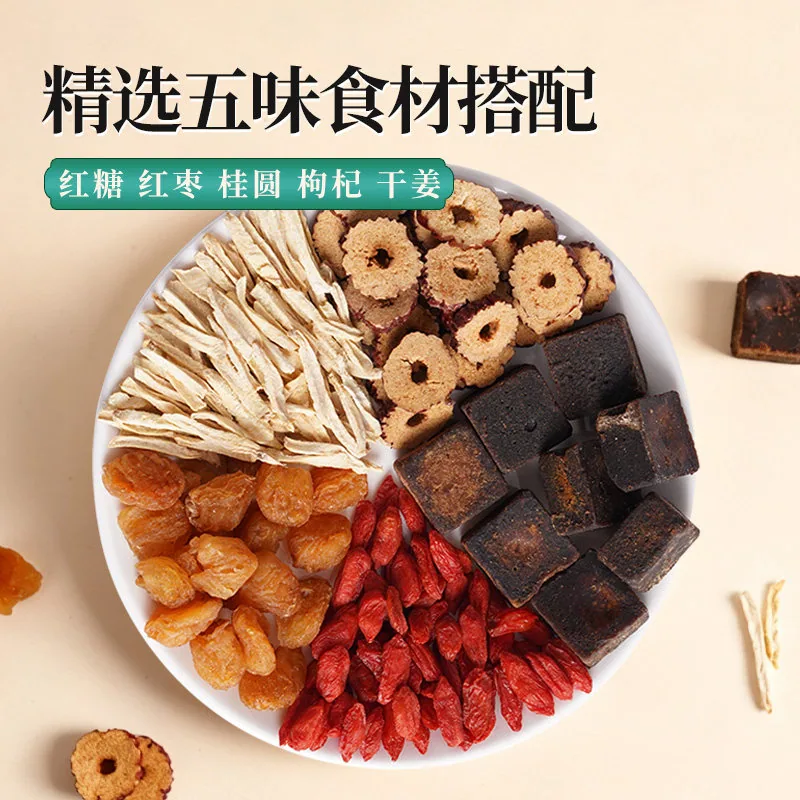 聚广德红糖姜茶
