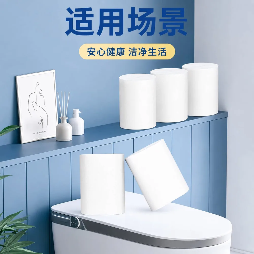 家有TA卷纸整提4斤18卷五层加厚（细节图 1）