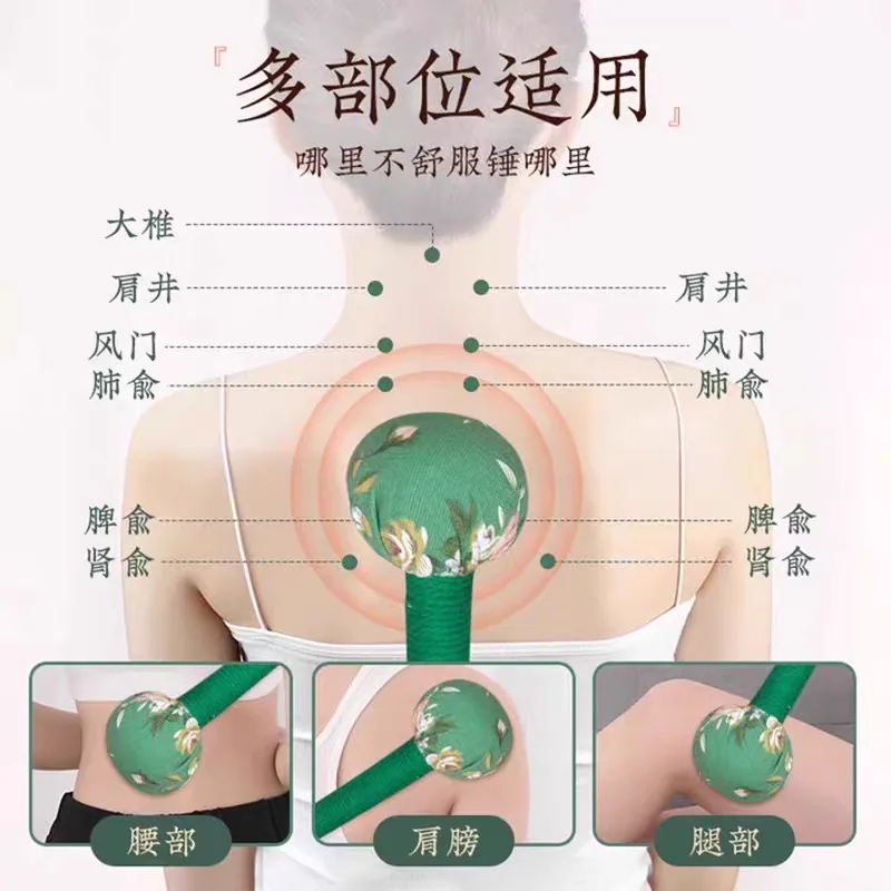 云货天下艾草锤按摩锤33cm长柄（细节图 1）