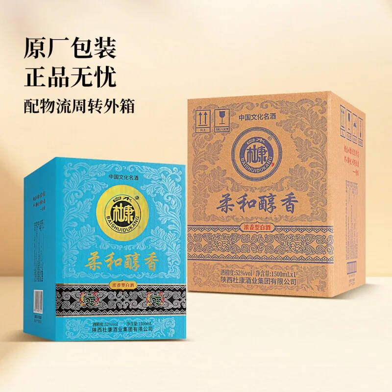 白水杜康柔和醇香大坛白酒1500ml坛装（细节图 1）
