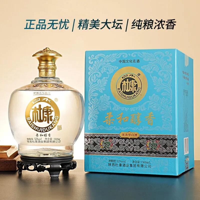 白水杜康柔和醇香大坛白酒1500ml坛装（细节图 2）