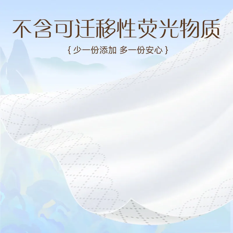 中顺洁柔太阳4层82抽18包