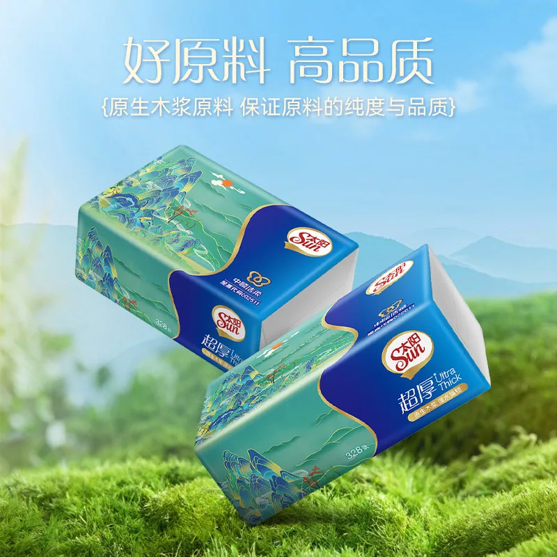 中顺洁柔太阳4层82抽18包加大加厚抽纸（细节图 1）