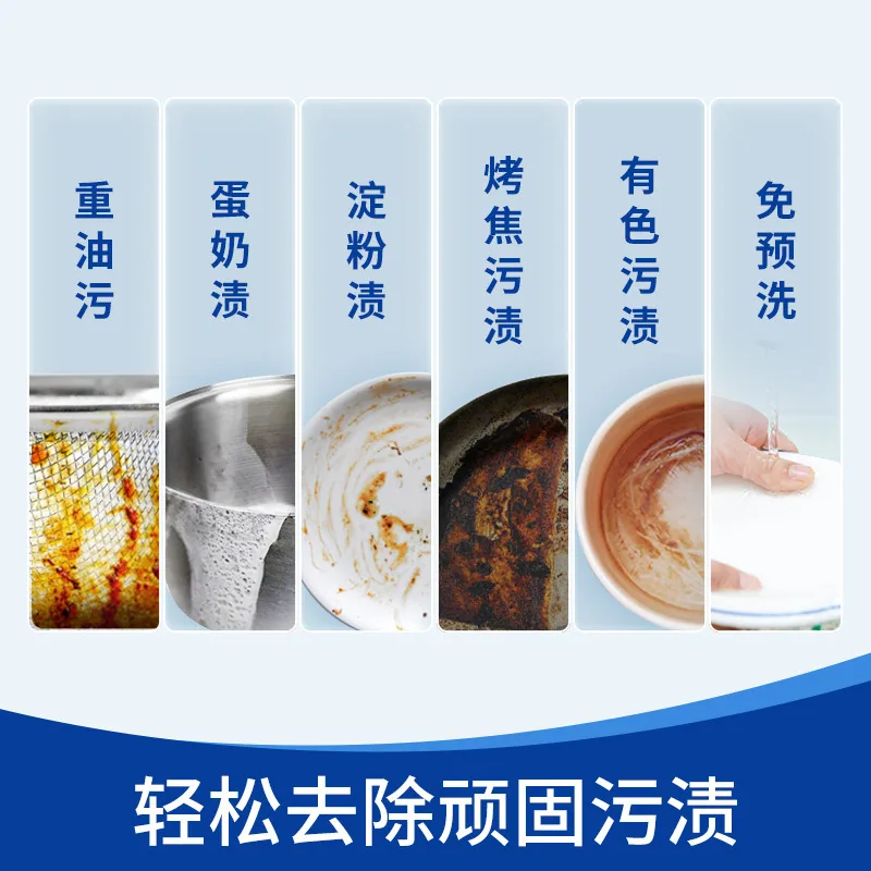 亮碟红地球洗碗块11g*24块