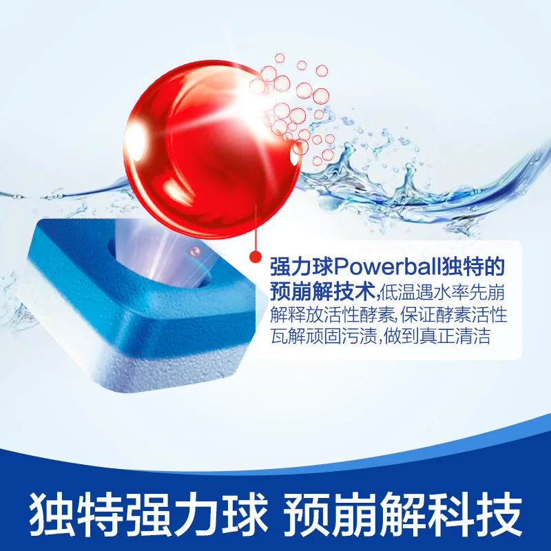 亮碟红地球洗碗块11g*24块包装（细节图 1）