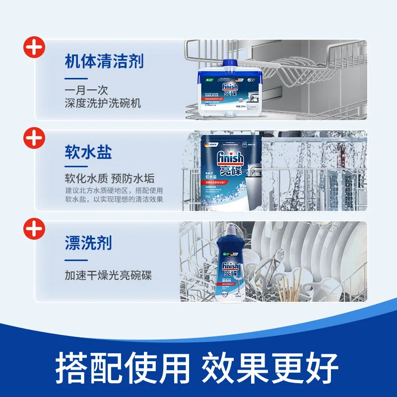亮碟红地球洗碗块11g*24块包装（细节图 2）