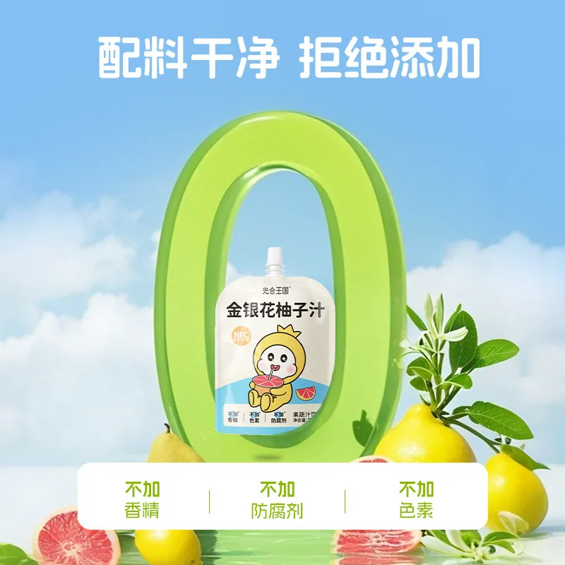 光合王国健康饮料分享装四种口味袋装（细节图 1）