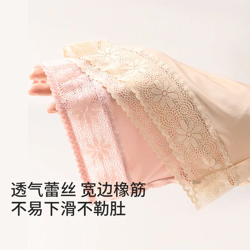 金三塔高腰桑蚕丝内裤女彩棉款（细节图 1）