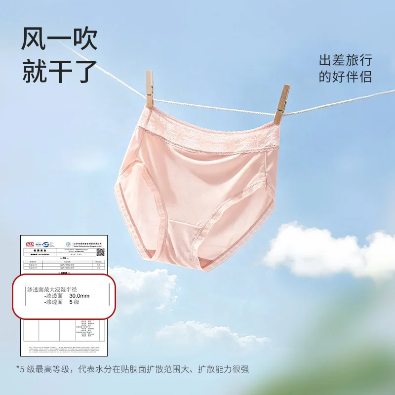 金三塔高腰桑蚕丝内裤女彩棉款（细节图 2）