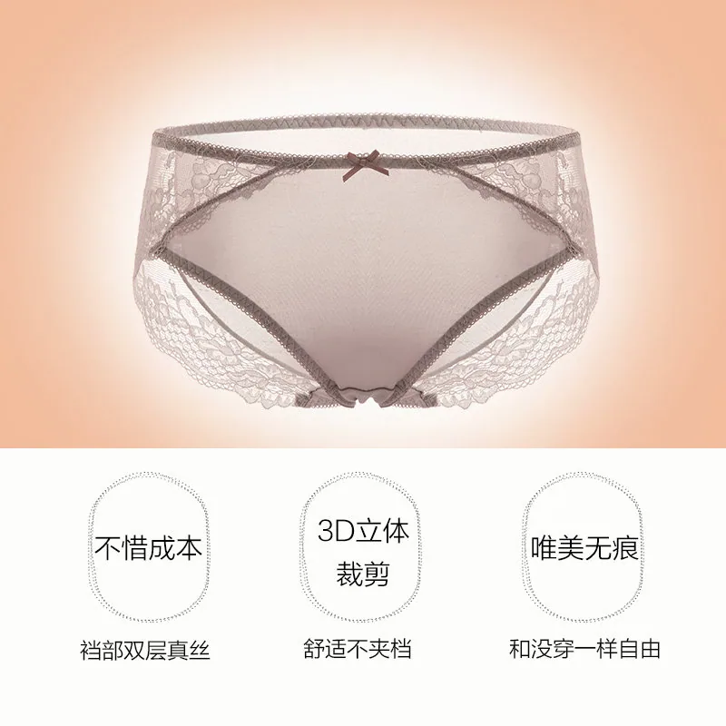 金三塔真丝内裤女桑蚕丝裆蕾丝边（细节图 1）