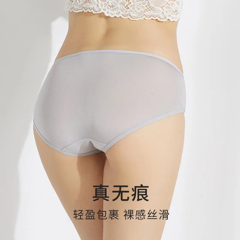 金三塔真丝裸感裤桑蚕丝低腰内裤
