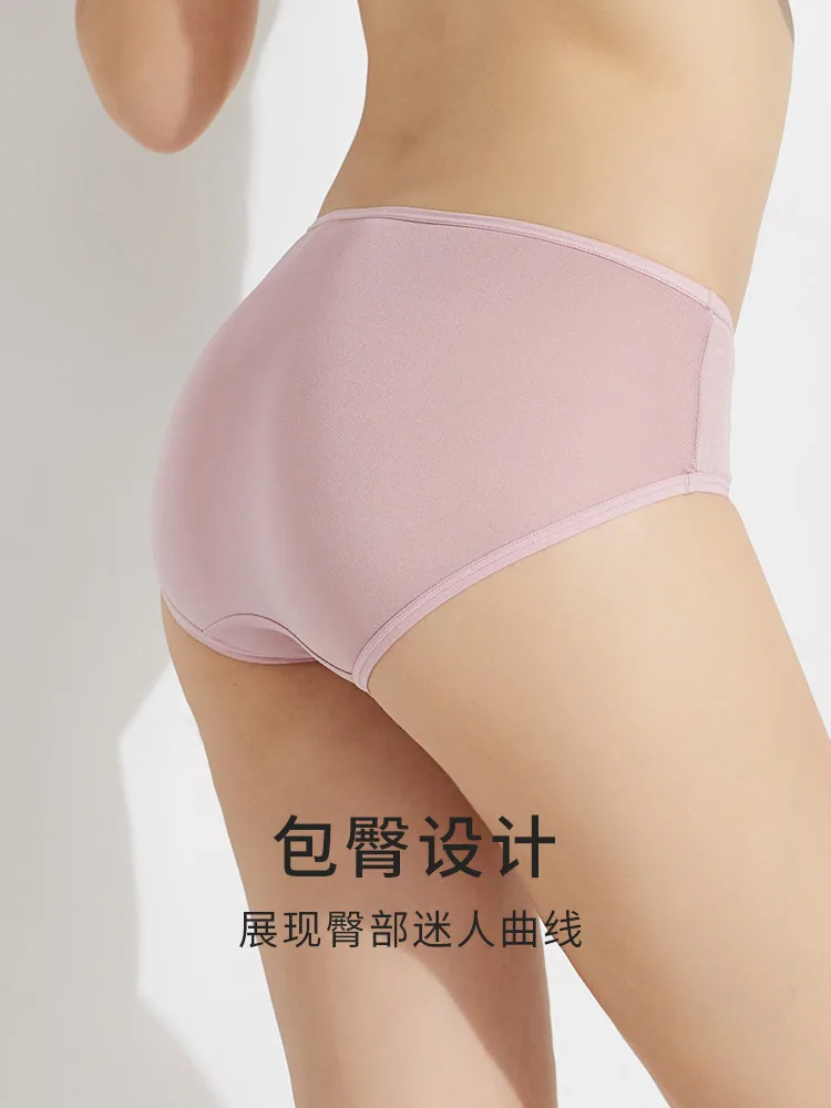 金三塔真丝裸感裤桑蚕丝低腰内裤主图（细节图 2）