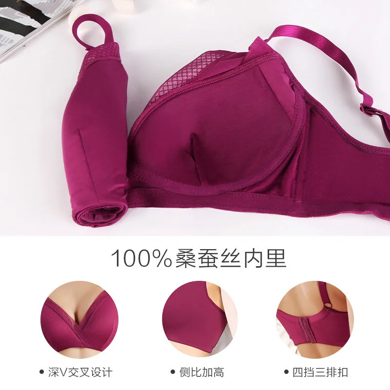 金三塔桑蚕丝无钢圈真丝文胸