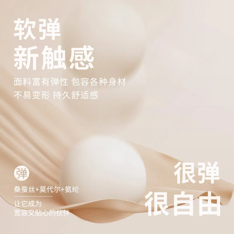 金三塔蚕丝中高腰无痕女三角裤