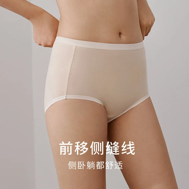 金三塔蚕丝中高腰无痕女三角裤真蚕丝面料（细节图 1）