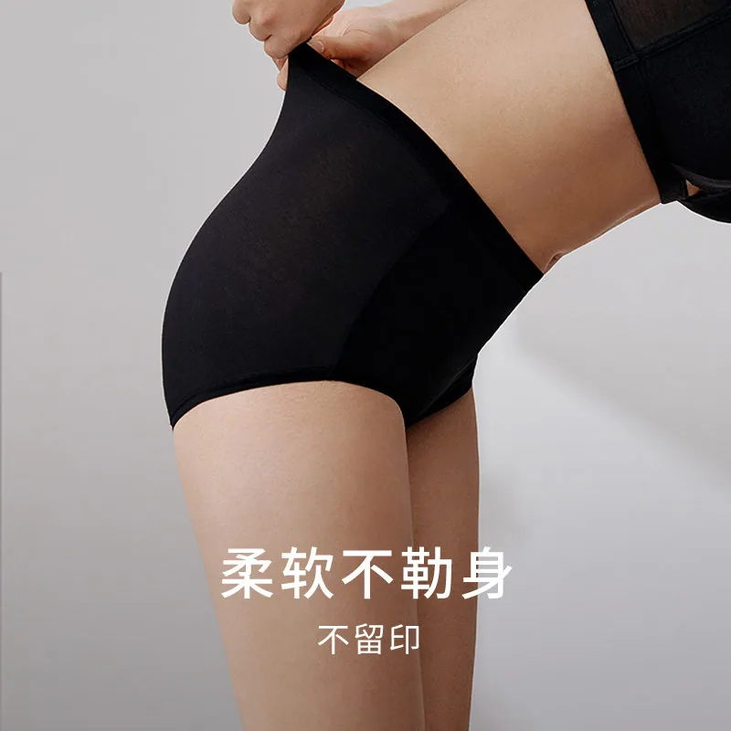 金三塔蚕丝中高腰无痕女三角裤真蚕丝面料（细节图 2）