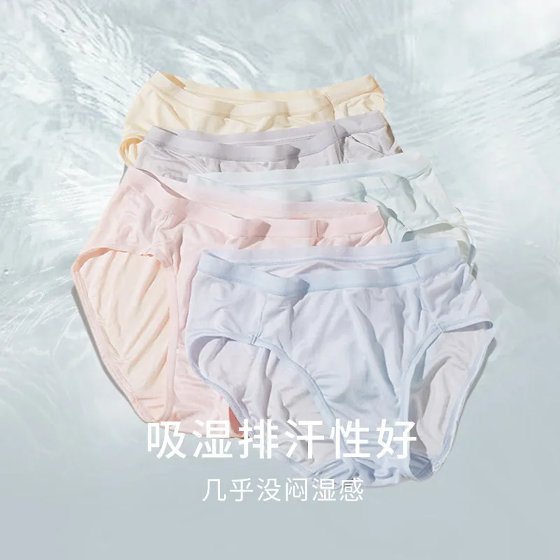 金三塔桑蚕丝无痕中腰内裤 女士三角裤（细节图 1）