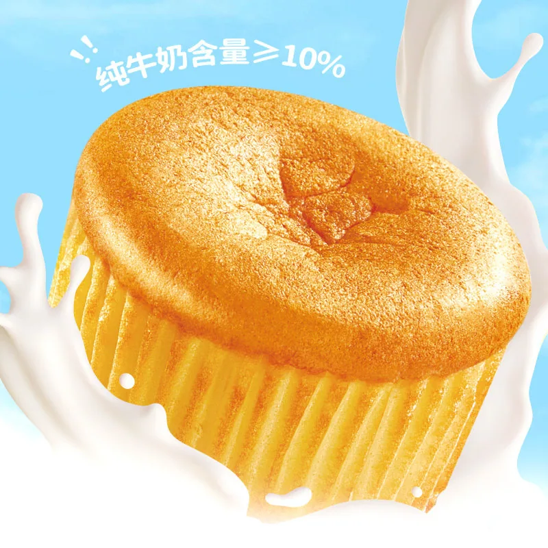 布鲁托小蛋糕爆浆嫩蛋糕独立包装（细节图 2）