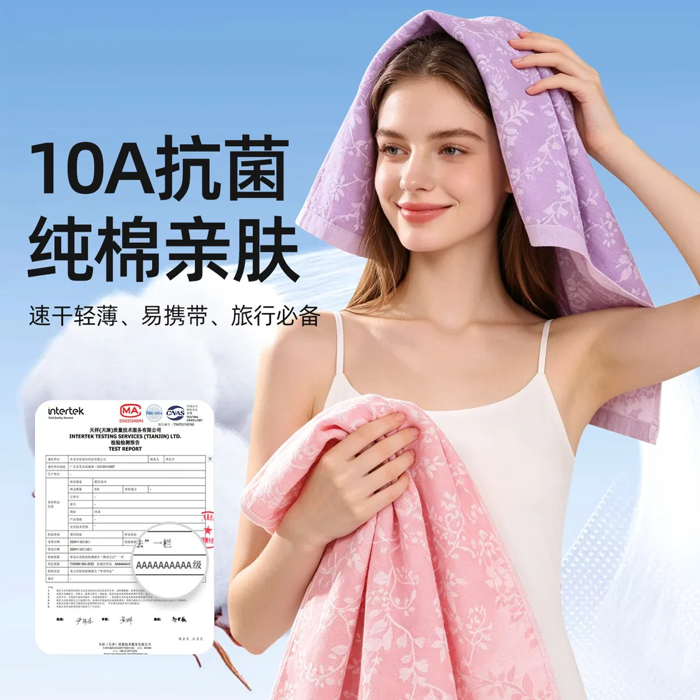 珍喜纯棉抗菌纱布毛巾2条装主图（细节图 1）